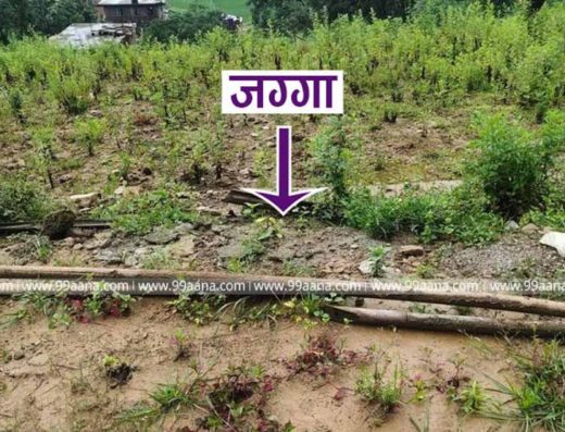 Land for sale at Bhaktapur
