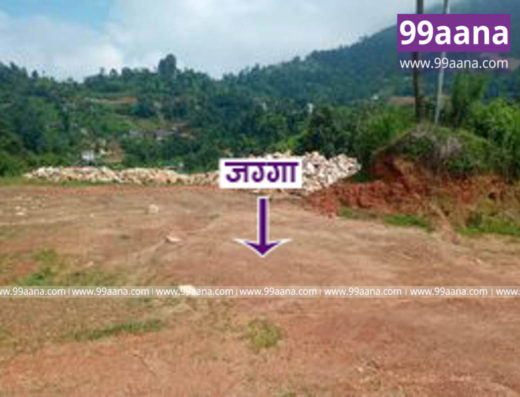 Land for sale at Ramkot, Kathmandu