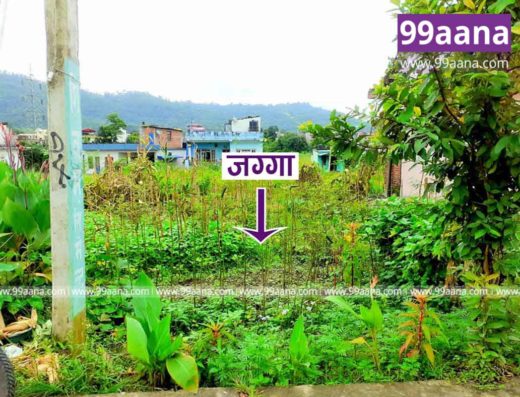 Land for sale at Hetauda, Makwanpur