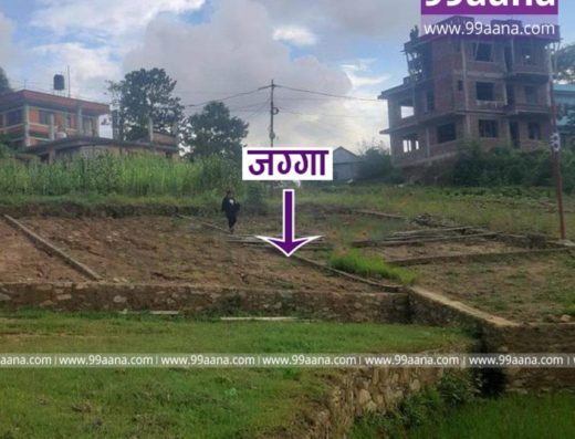 Land for sale at Godamchaur, Lalitpur