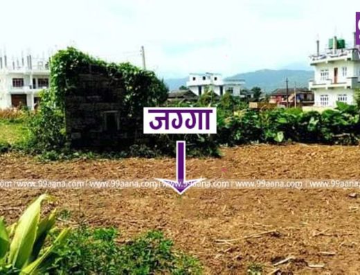 Land for sale at Hetauda, Makwanpur