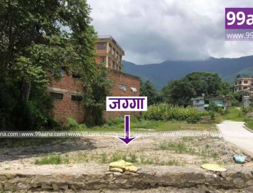 Land for sale at Budhanilkantha, Kathmandu