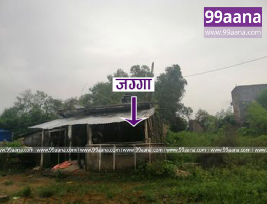 Land for sale at Zero Mile, Siraha