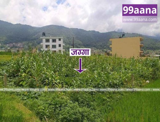 Land for sale at Godawari, Lalitpur