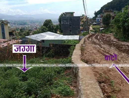 Land for sale at Goldhunga, Kathmandu