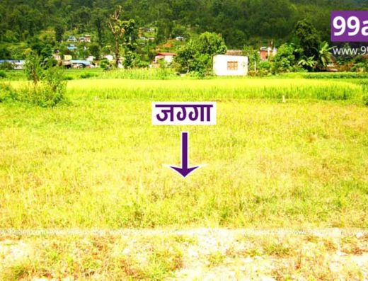 Land for sale at Hetauda, Makwanpur