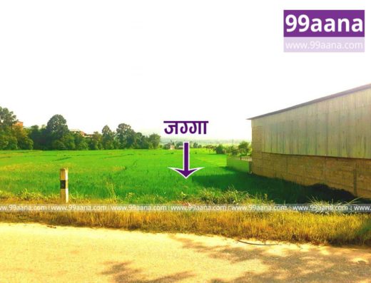 Land for sale at Hetauda, Makwanpur