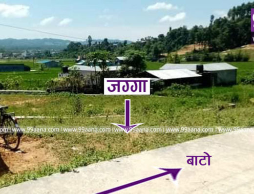 Land for sale at Hetauda, Makwanpur