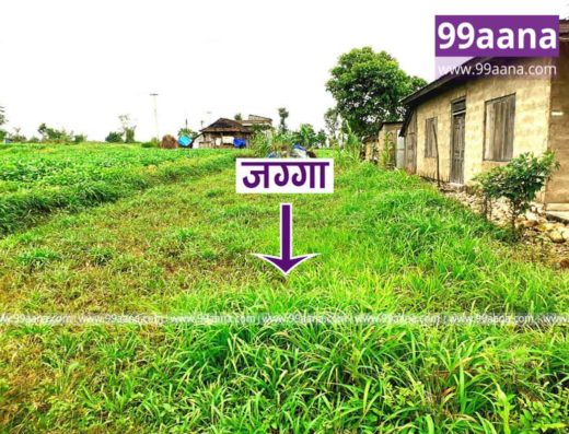 Land for sale at Hetauda, Makwanpur