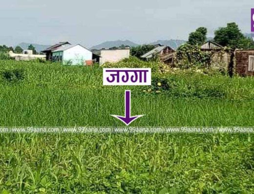 Land for sale at Hetauda, Makwanpur