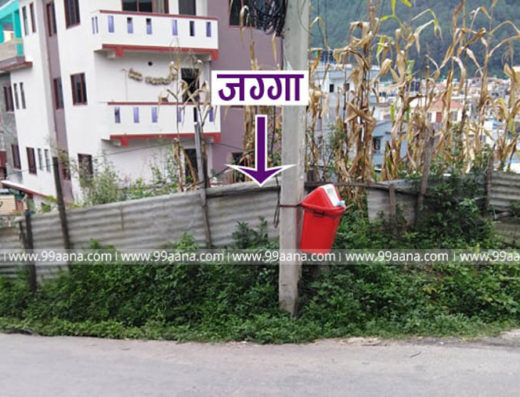 Land for sale at Banasthali, Raniban, Kathmandu