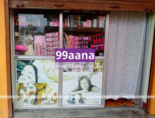 Beauty parlour and cosmetic shop for sale at Gokarneshwor, Kathmandu