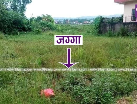 Land for sale at Hetauda, Makwanpur