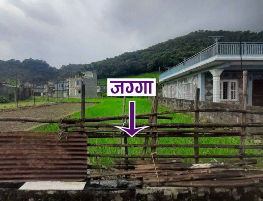 Land for sale at Lekhnath, Pokhara, Kaski