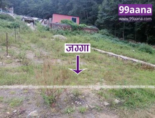 Land for sale at Thankot, Kathmandu