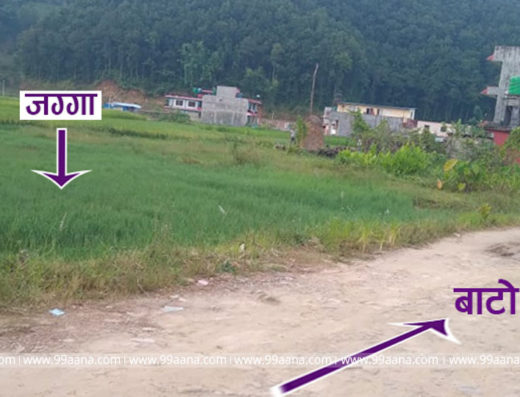 Land for sale at Lekhnath, Pokhara, Kaski