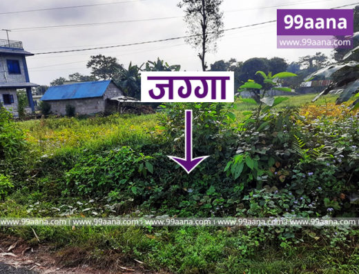 Land for sale at Lekhnath, Pokhara, Kaski