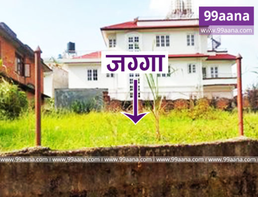 Affordable Land for Sale at Hattigauda, Kathmandu