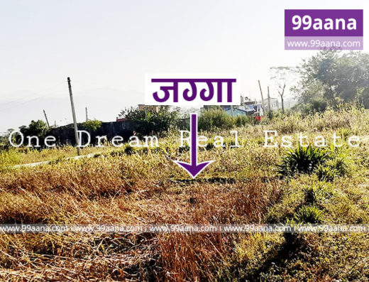 Land for sale at Hetauda, Makwanpur