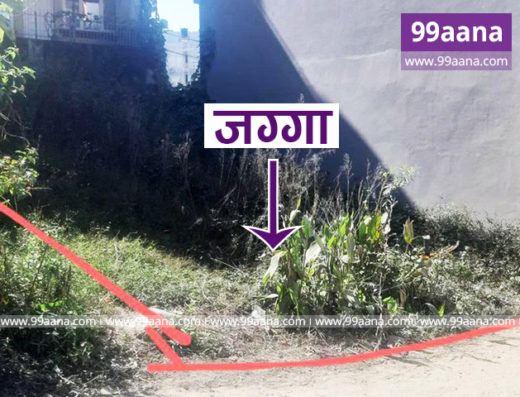 Land for Sale at Imadol, Lalitpur