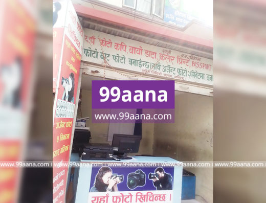 Shop for sale at Maharajgunj, Kathmandu