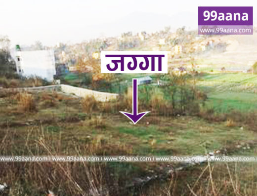 Land for sale at Tokha, Kathmandu
