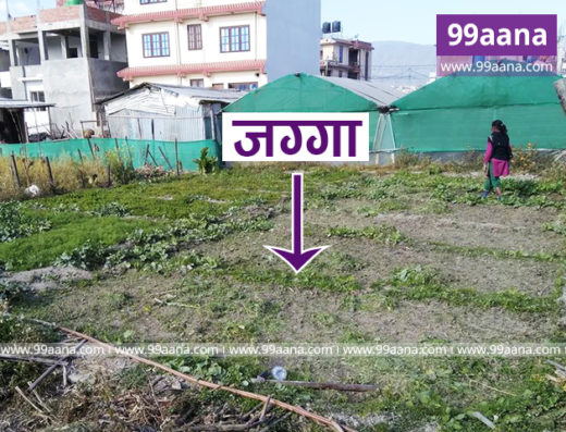 Land for sale at Mulpani, Kathmandu
