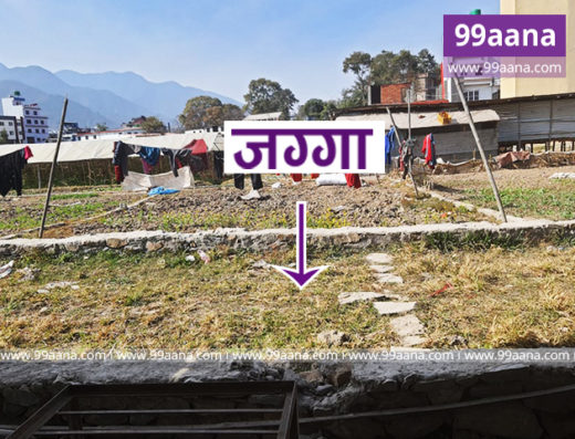 Land for Sale at Kritipur, Kathmandu