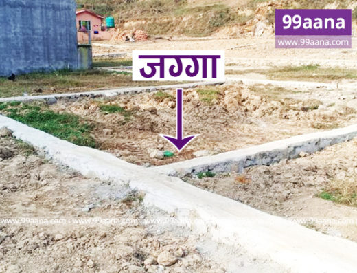 Land for Sale at Chapagaun, Lalitpur