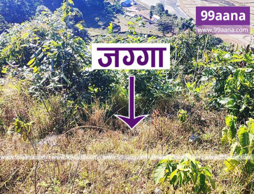 Land for sale at Pokhara, Lekhnath, Kaski