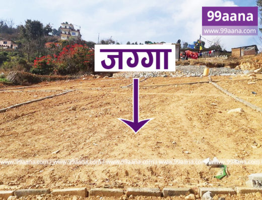 Land for sale at Syuchatar, Kalanki, Kathmandu