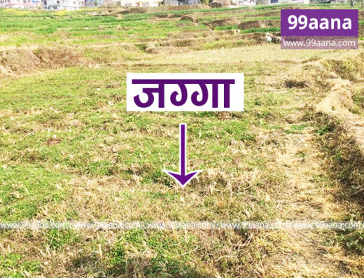 Land for sale at Kavresthali, Kathmandu