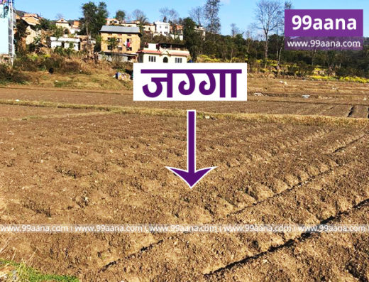 Land for sale at Dhulikhel, Kavrepalanchok