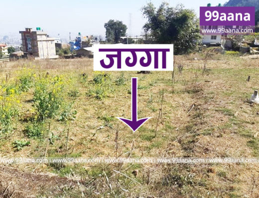 Land for sale at Matatirtha, Kathmandu