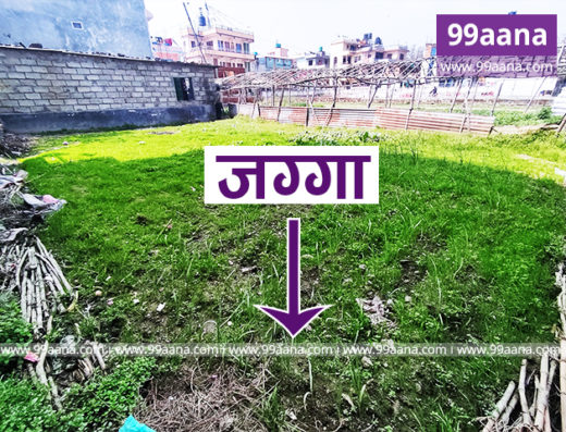Land for sale at Naikap, Kathmandu