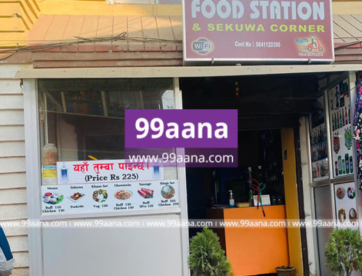 Restaurant for Sale at Gathaghar, Bhaktapur
