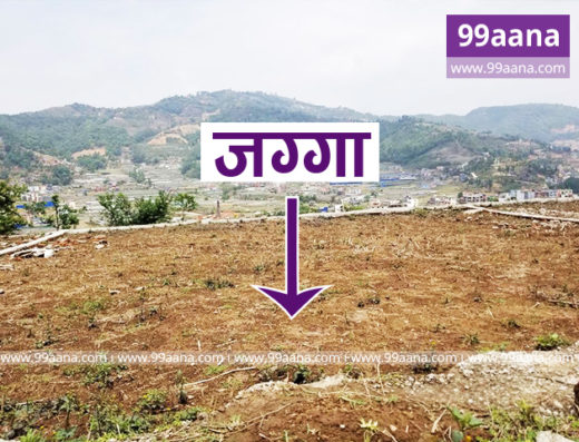 Land for sale at Thankot, Kathmandu