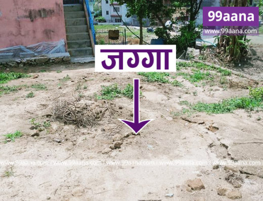 Land for sale at Manamaiju, Kathmandu