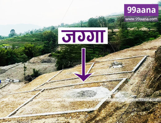 Land for sale at Sudal, Jitpur, Bhaktapur