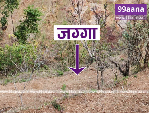 Land for sale at Dhading