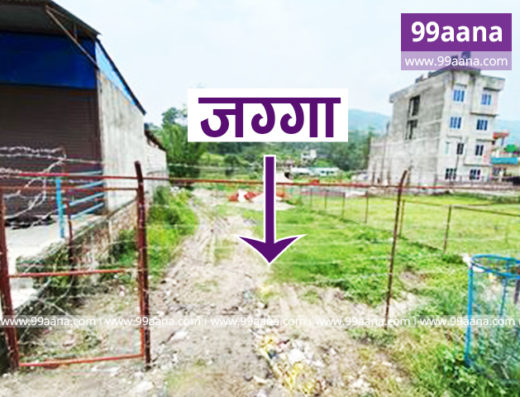Land for sale at Baluwa, Gokarneshwar, Kathmandu