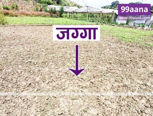 Land for sale at Dhapakhel, Lalitpur