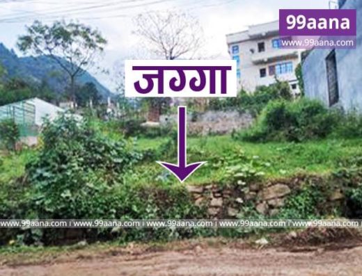 Land for sale at Machhegaun, Kathmandu