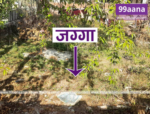 Land for sale at Bhaisepati, Lalitpur
