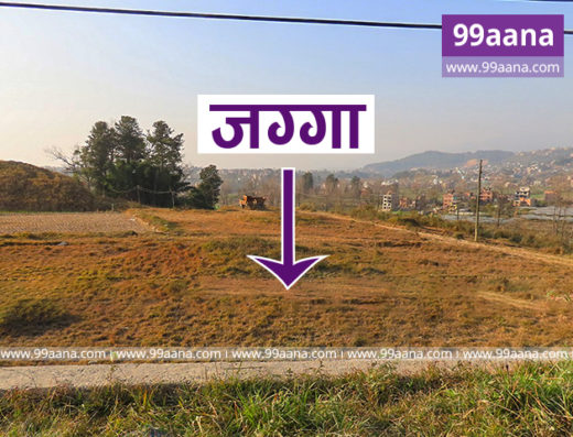 Land for sale at Kamalbinayak, Bhaktapur