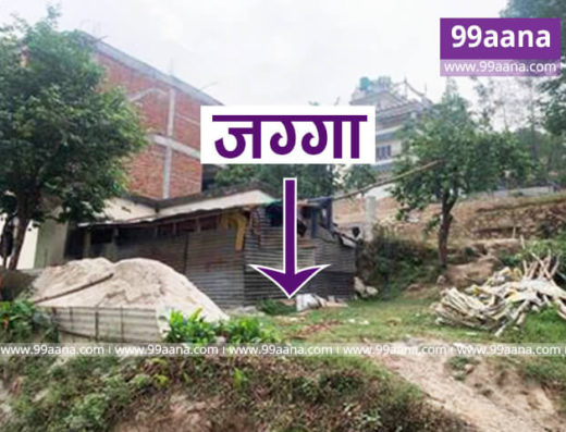 Land for sale at Kapan, Kathmandu