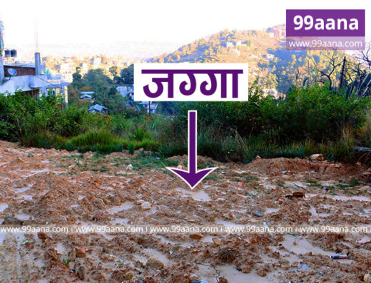 Land for sale at Nagarjun, Kathmandu