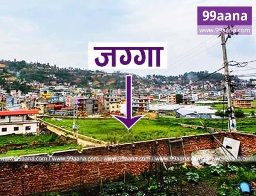 Land for sale at Satungal, Kathmandu