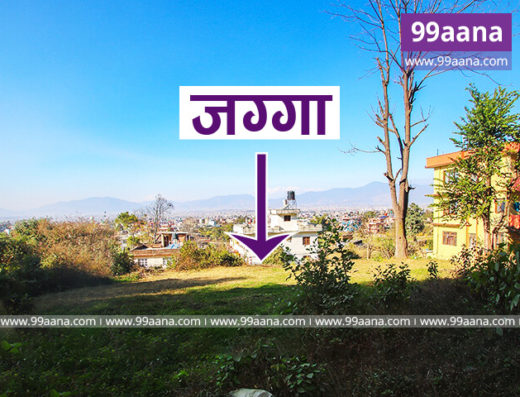 Land for sale at Kaushaltar, Bhaktapur