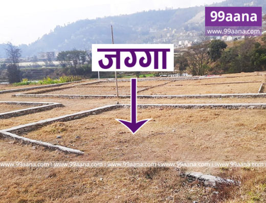 Land for sale at Kavresthali, Kathmandu